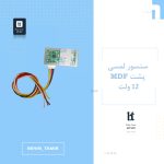 سنسور مخفی پشت MDF