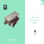 قفل مخفی باکس و کشو MDF