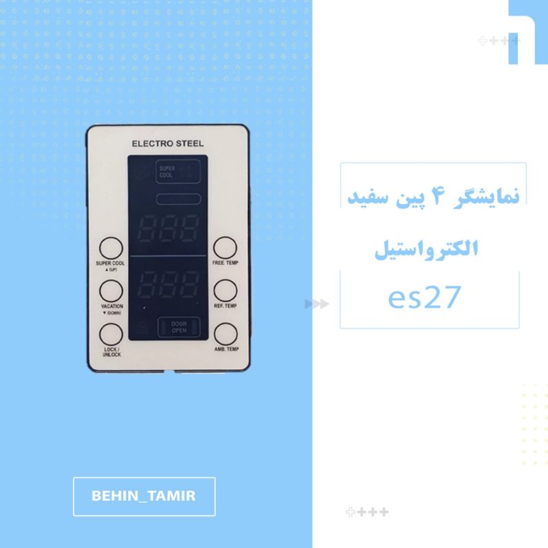 نمایشگر ES27 الکترواستیل